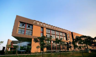 广东华中科技大学工业技术研究院_生产性服务业